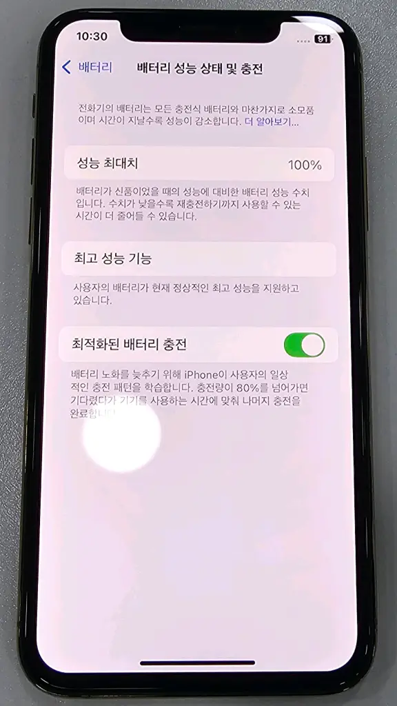 (정품)아이폰XS 512GB S급 실버 배터리100% 무음카메라 3utools 인증 이미지