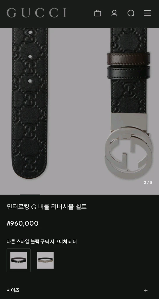 구찌 인터로킹 리버서블 벨트 28 29 30 GGgg벨트명품바이커백크로스백루이비통디올셀린느자켓수트에르메스생로랑 이미지