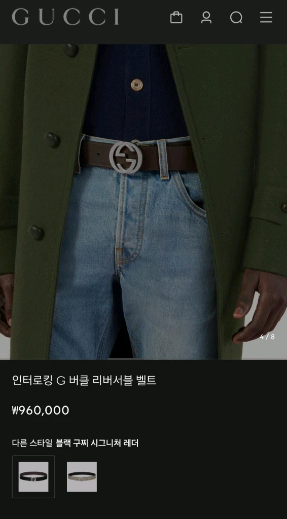 구찌 인터로킹 리버서블 벨트 28 29 30 GGgg벨트명품바이커백크로스백루이비통디올셀린느자켓수트에르메스생로랑 이미지