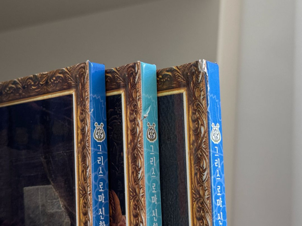아람 그리스로마신화 30권 이미지