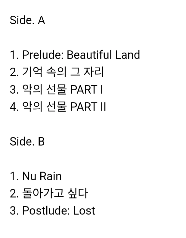 LP 토다4집(핵몽) 한정반 미개봉판매 (사인해설지별도첨부) 이미지