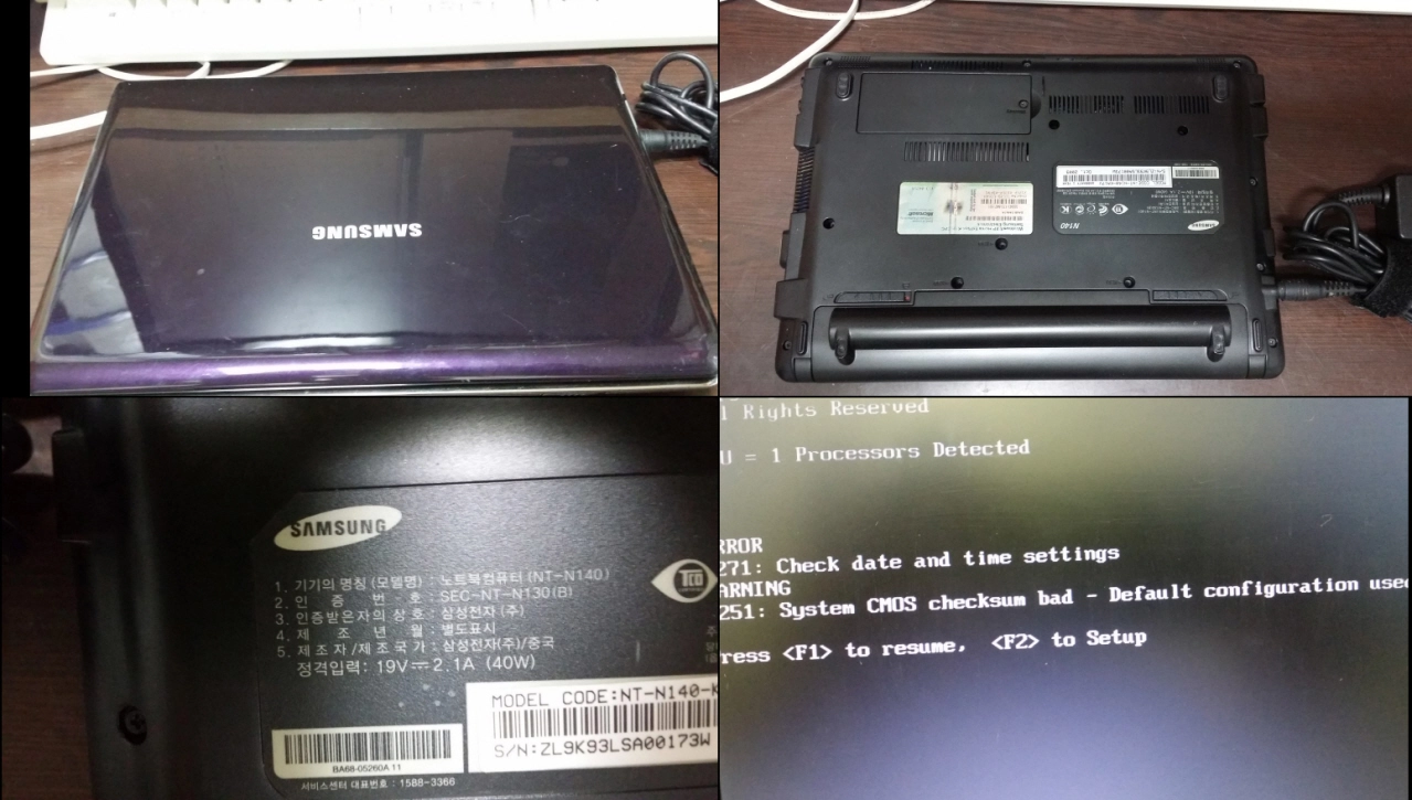 넷북 삼성 NT N140, 태블릿 노트북 HP 파빌리온, HP Compaq 2133 미니 - 안심되는 중고거래