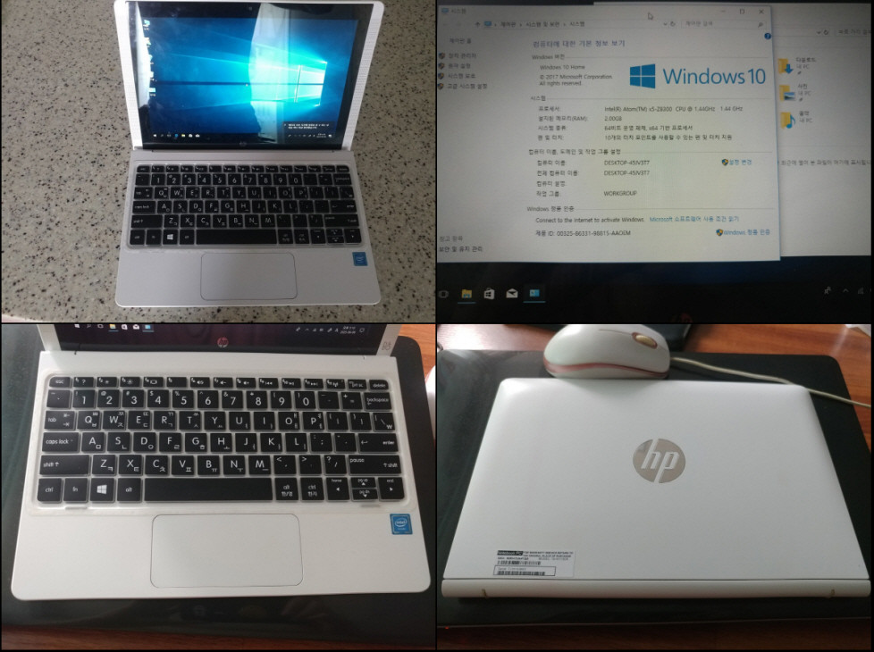 넷북 삼성 NT N140, 태블릿 노트북 HP 파빌리온, HP Compaq 2133 미니 이미지