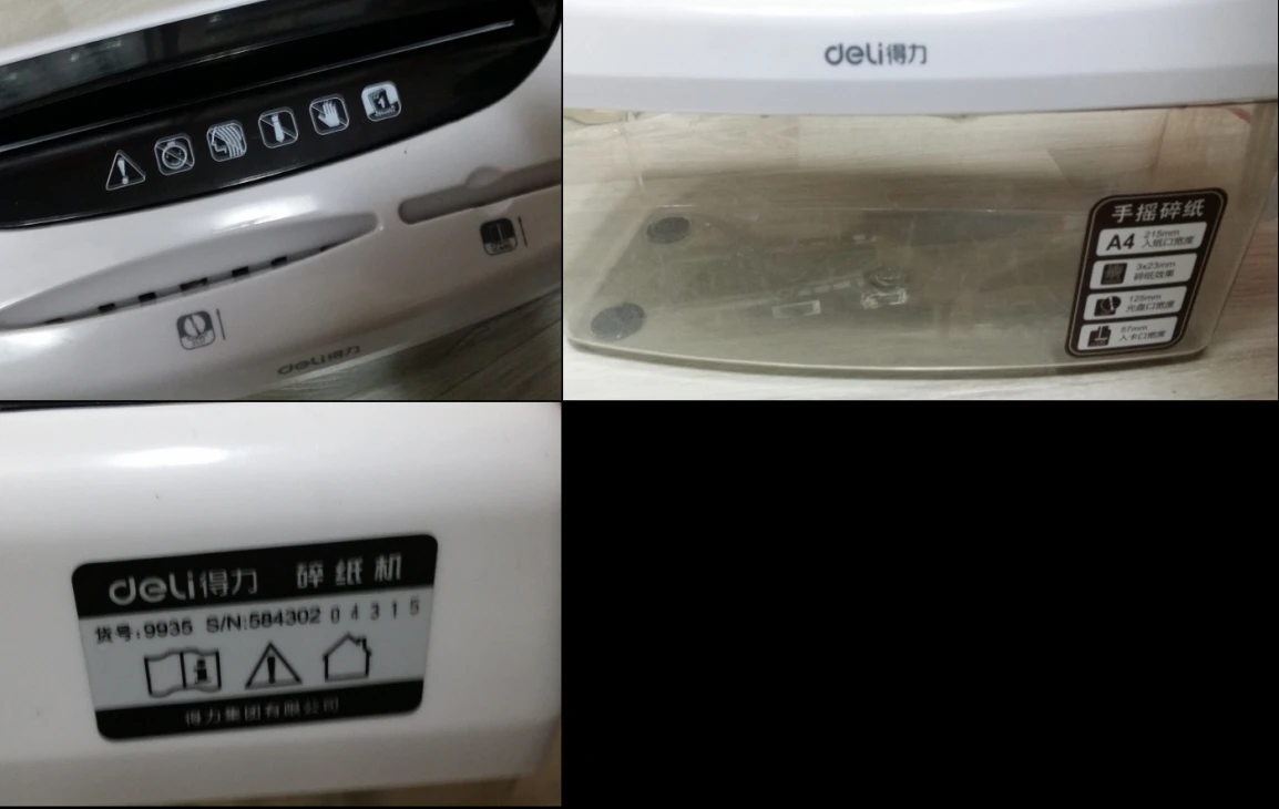 문서 파쇄기 세절기, 제본기, 멀티탭 , 어댑터, 아답타 5V 2A, 12V 2A, 영상 케이블, 보풀 제거기 이미지