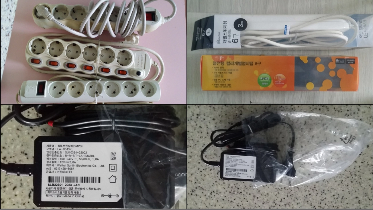 문서 파쇄기 세절기, 제본기, 멀티탭 , 어댑터, 아답타 5V 2A, 12V 2A, 영상 케이블, 보풀 제거기 이미지