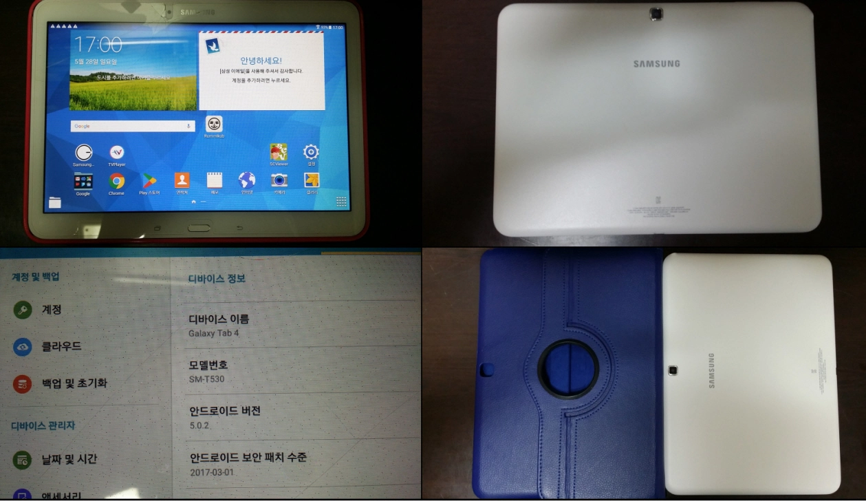 갤럭시 탭4, 10.1 어드밴스드, , 레노버 탭 P11, 아이뮤즈 뮤패드 K10 플러스, 아이패드 미니 A1432 이미지