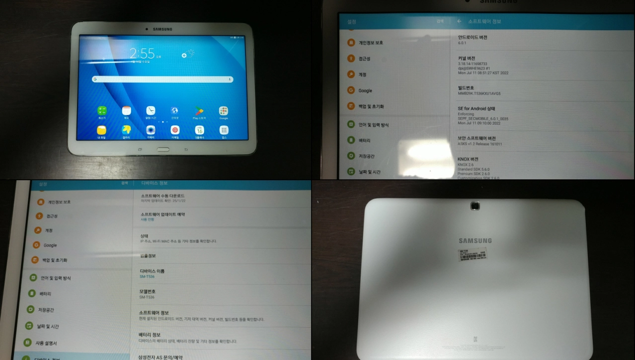 갤럭시 탭4, 10.1 어드밴스드, , 레노버 탭 P11, 아이뮤즈 뮤패드 K10 플러스, 아이패드 미니 A1432 이미지
