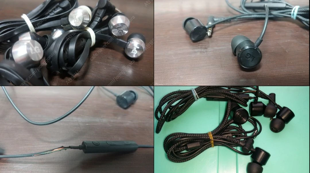 이어폰 삼성 AKG 3.5파이, C 타입, LG 쿼드 비트2, 비트3, LG B&O, 애플 3.5, 기타 번들 이미지