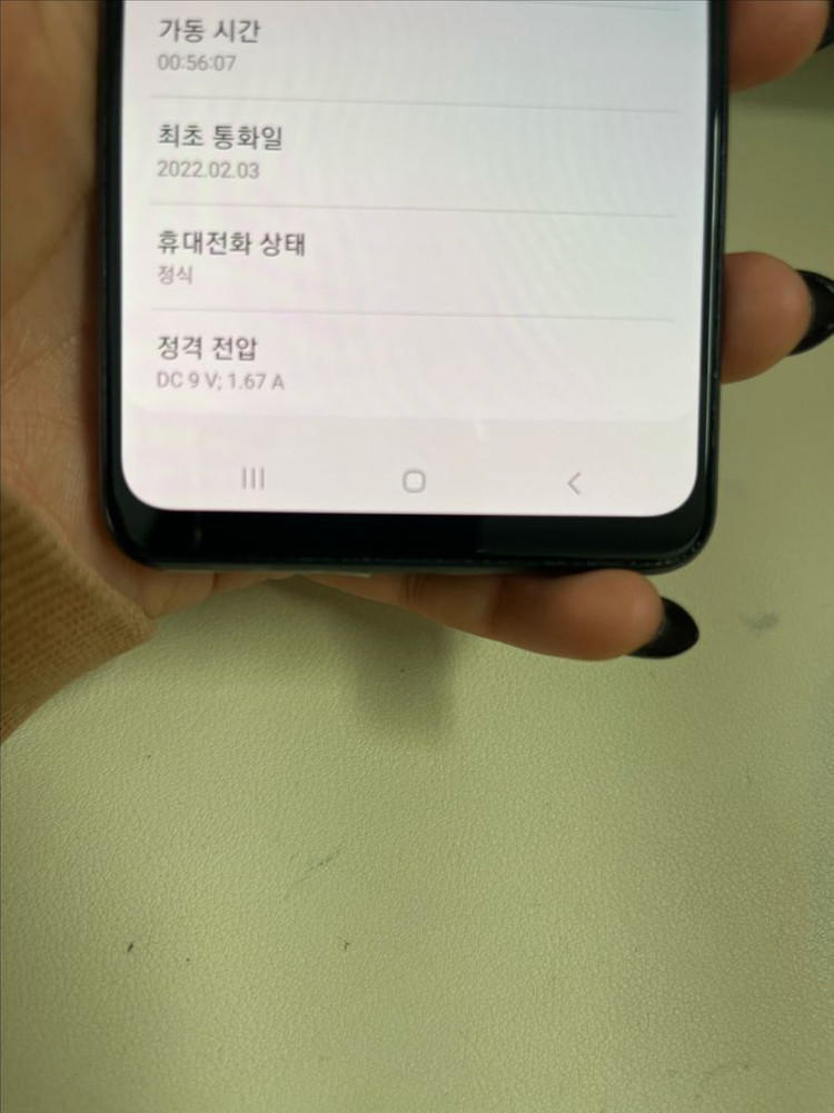 갤럭시A32 64G 블랙 S급 이미지