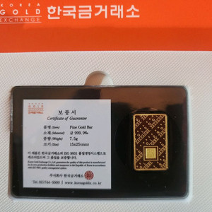 7.5g(2돈) 한국금거래소 골드바 이미지
