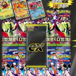 메가ex ,포켓몬카드 이미지