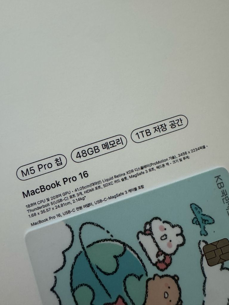 맥북프로16 m5pro 48기가램 미개봉 이미지