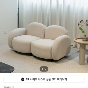 [거의 새 거] 2인용 아쿠아텍스 소파 / 듀커 소파 DK275 이미지