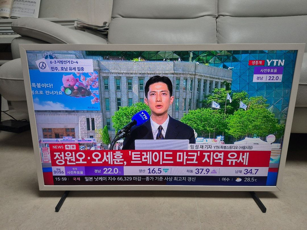 삼성 더 프레임 QLED TV 32인치 이미지