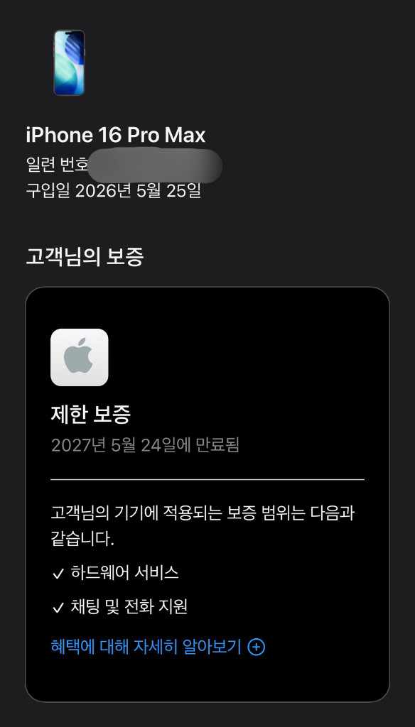 아이폰16프로맥스 1TB 1테라 데저트 티타늄 자급제 이미지