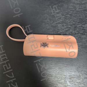 아이브 역조공 해야 직캠 100 보조배터리 이미지