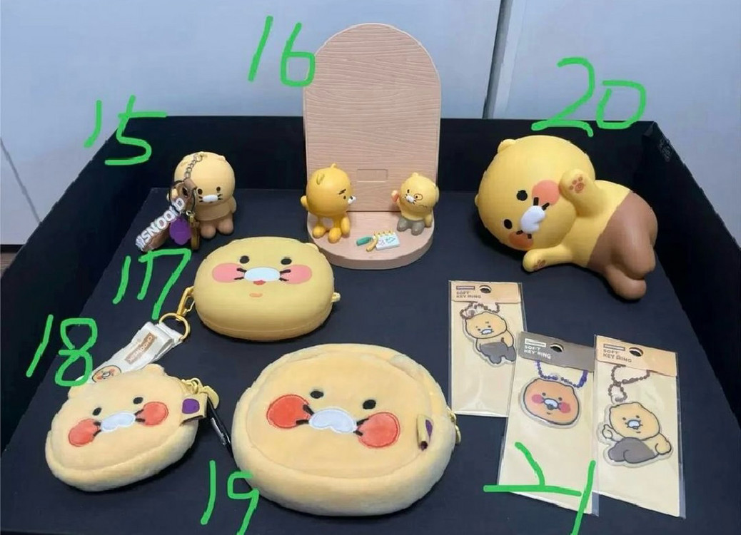 춘식이 굿즈 모음 가격확인 이미지