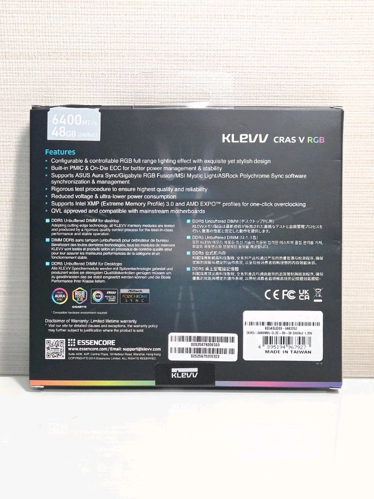 SK하이닉스 클레브 CRAS V RGB DDR5 램 48기가 이미지