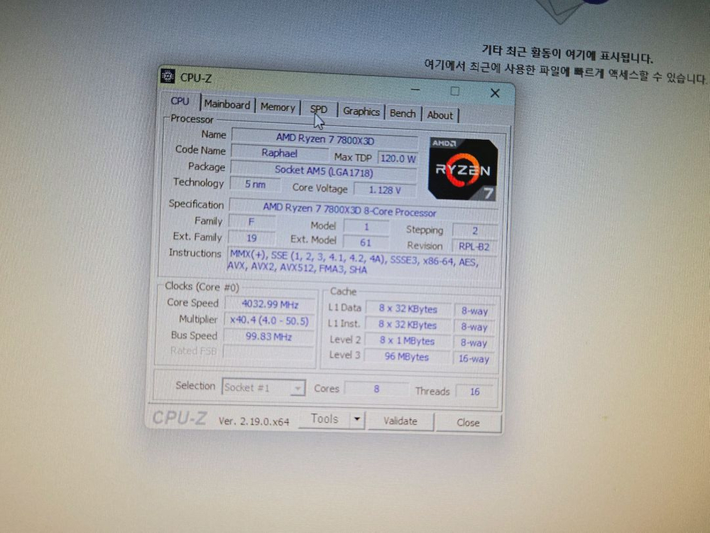 라이젠 7800x3d b650m ddr5 32gb 1tb 4070 ti 슈퍼 팔아요 이미지
