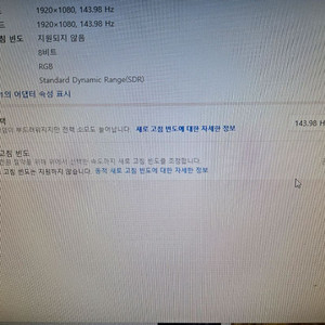 벤큐 xl2411k 팔아요 2411k 이미지