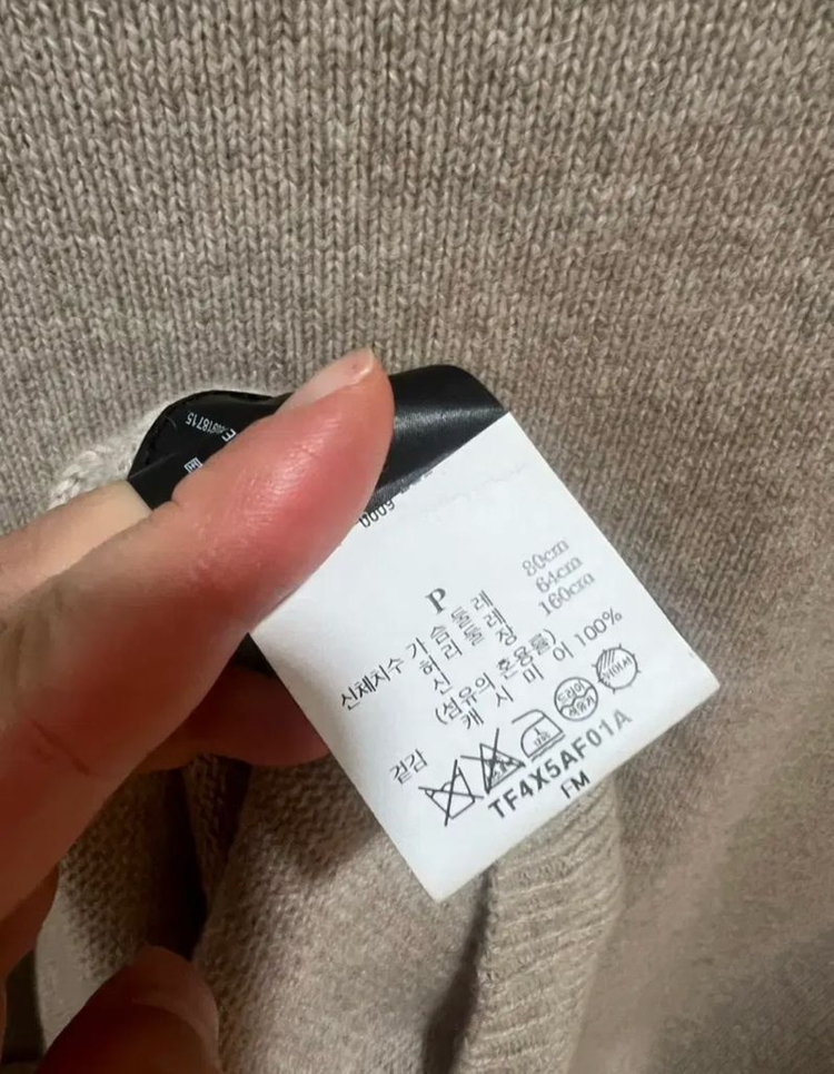 25fw 띠어리 캐시미어 롱가디건 (새상품급) 이미지