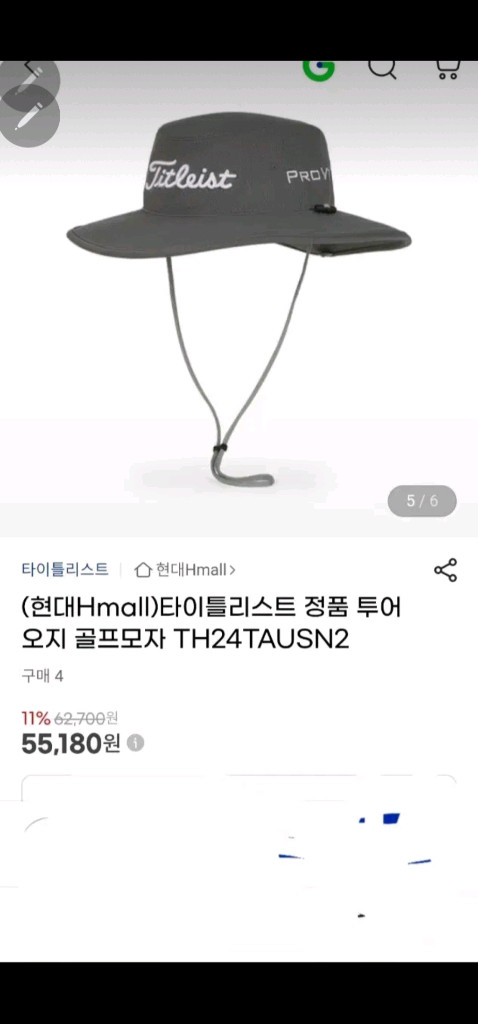 버버리 골프 남자 후드조끼 100~103 이미지