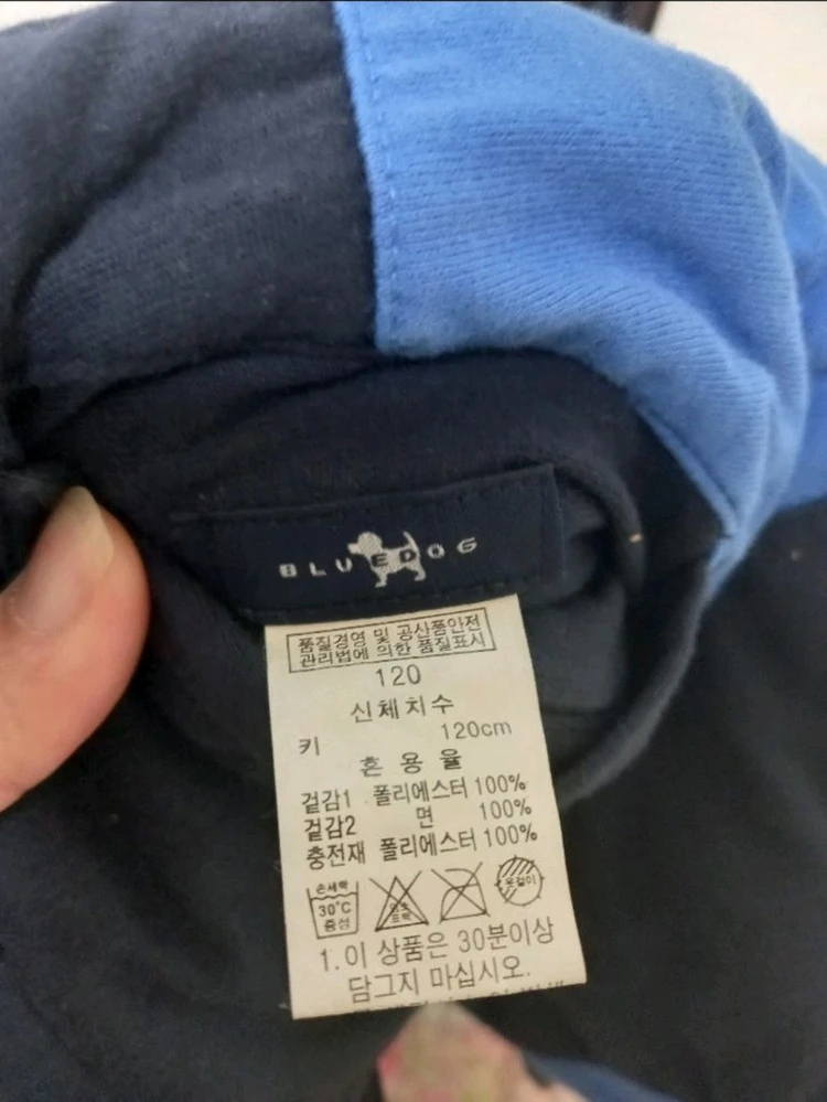 블루독 아동 양면조끼 120 이미지