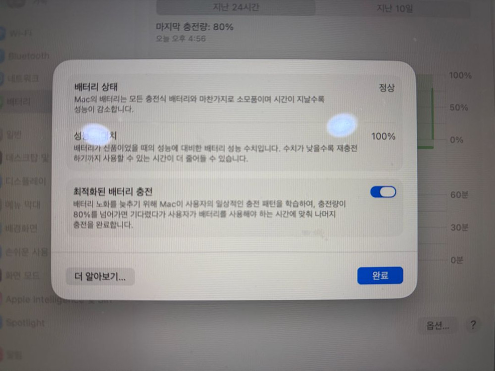 맥북에어13인치 m3 16gb 256gb 이미지