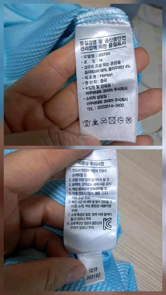FJ 풋조이 정품 반팔 티셔츠 카라티 M(상태상급) 이미지