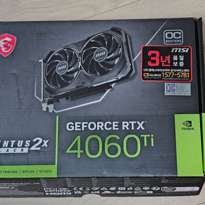 MSI 지포스 RTX 4060 Ti 8G 벤투스 2X 블랙 OC(상자 포함) 이미지