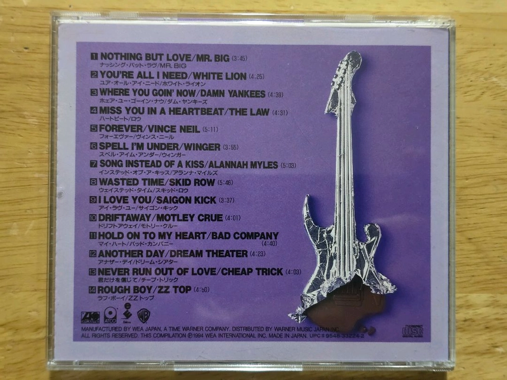 CD 음반 Hard & Sweet Rock Ballad Collection 이미지