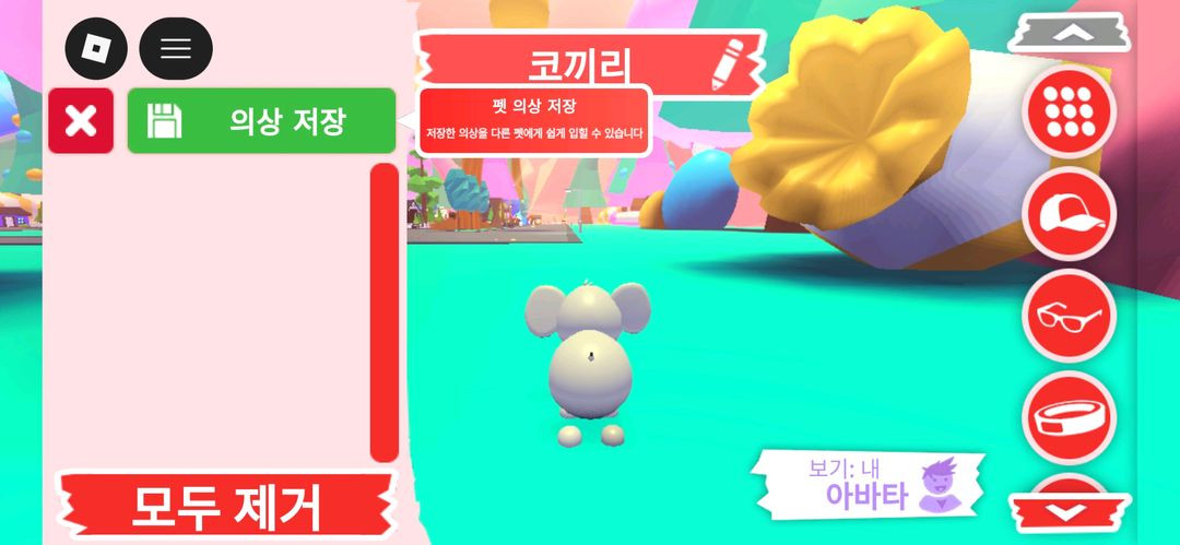 입양하세요 펫 코끼리 판매합니다 이미지