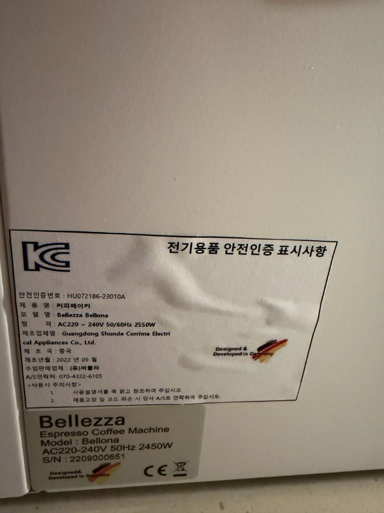 벨레짜 벨로나 커피,에스프레소 머신(정식 수입)팝니다.(서울, 67만) 이미지