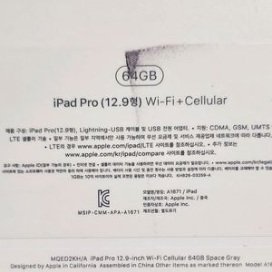 아이패드 프로12.9인치(2세대) 셀룰러 64GB 이미지