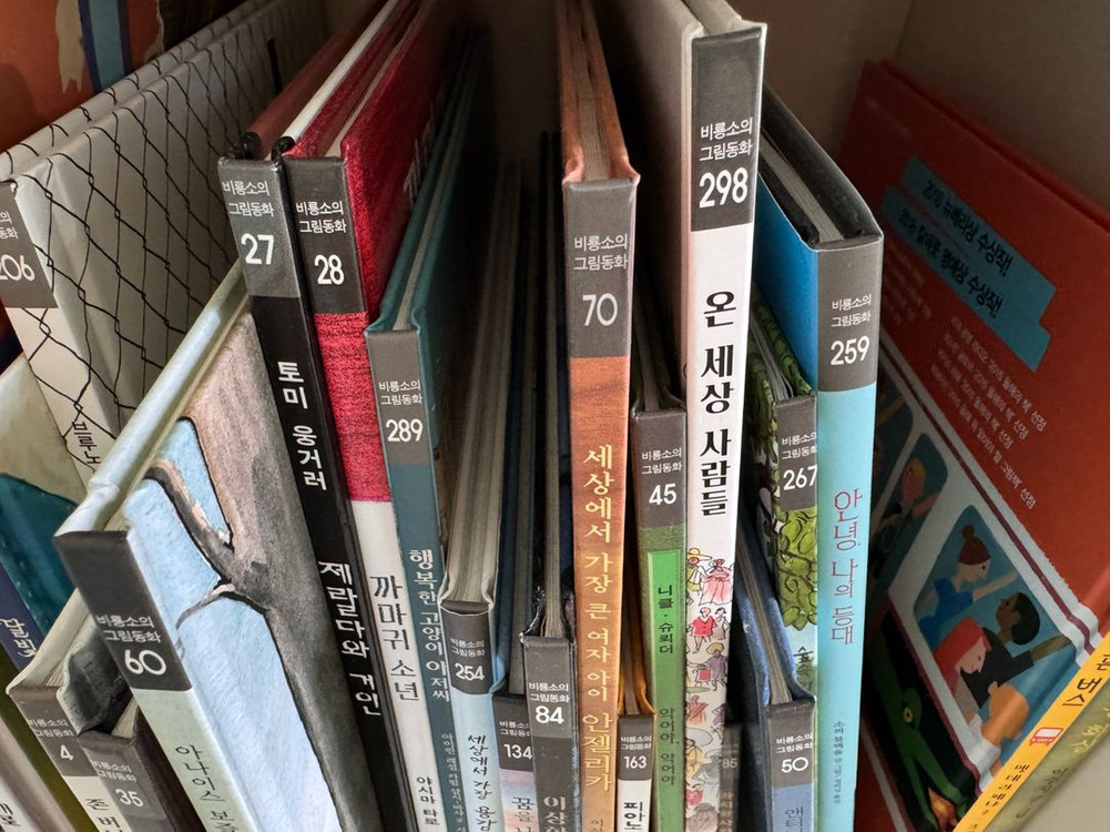 비룡소 그림동화 베스트100 이미지