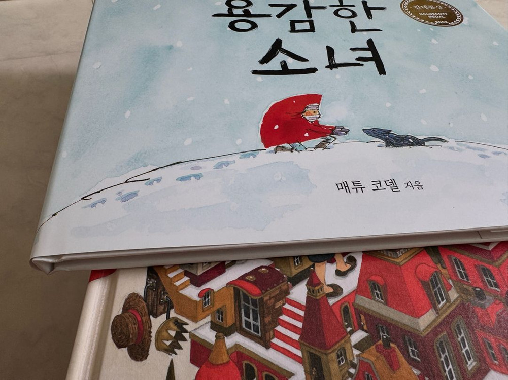 비룡소 그림동화 베스트100 이미지