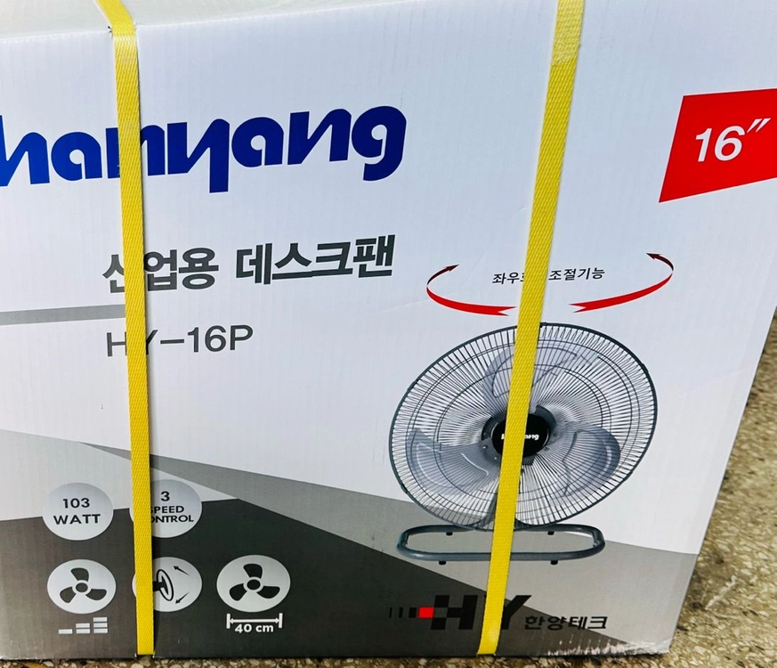 16인치 대형 스탠드 선풍기 이미지