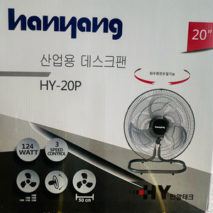 앉은뱅이선풍기 바닥선풍기 이미지