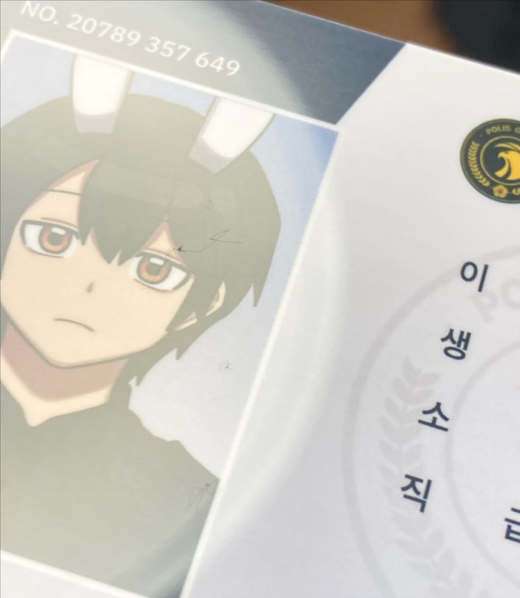 잠뜰 수현 각별 덕개 이웃좀 아이디카드 판매 이미지