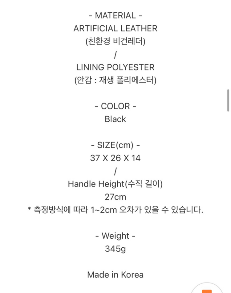 상태S) 보부상 숄더백 판매합니다 :) 이미지