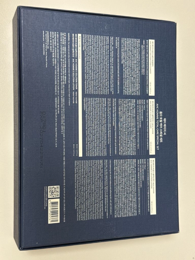 ahc옴므 남성 스킨케어 풀세트 이미지