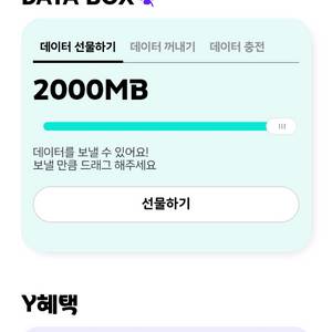 KT데이터 이미지