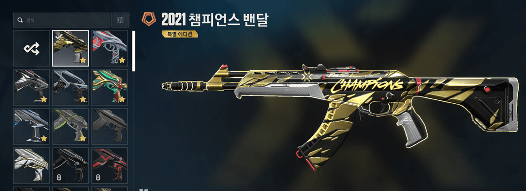 발로란트 2021 챔스 벤달 고스펙 이미지