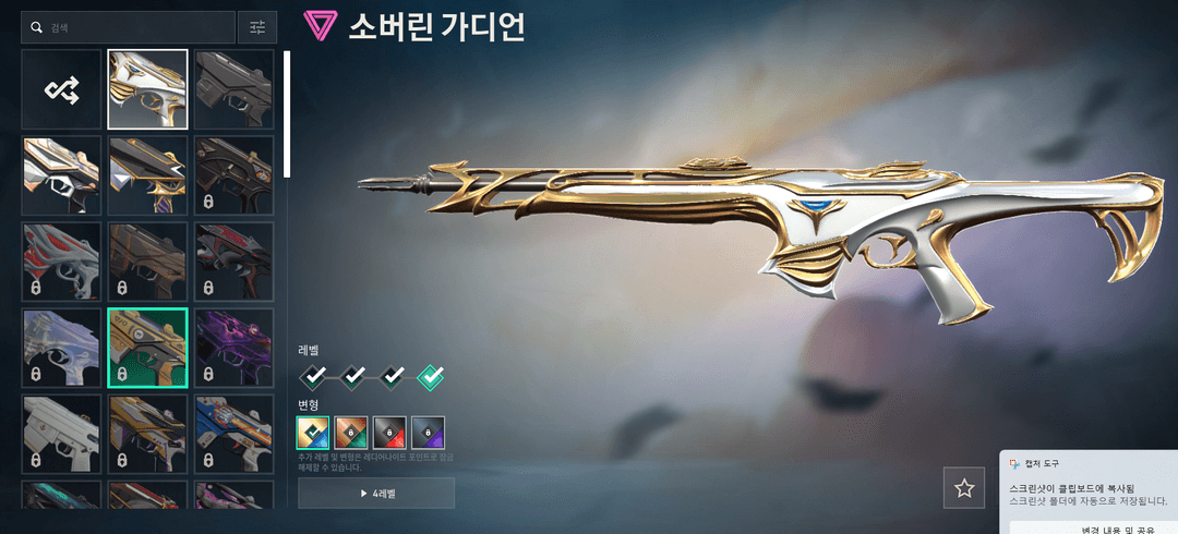 발로란트 2021 챔스 벤달 고스펙 이미지