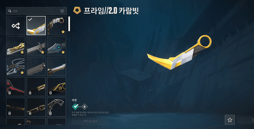 발로란트 2021 챔스 벤달 고스펙 이미지