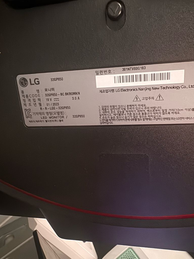 32인치 게이밍 모니터 LG 32GP850 이미지