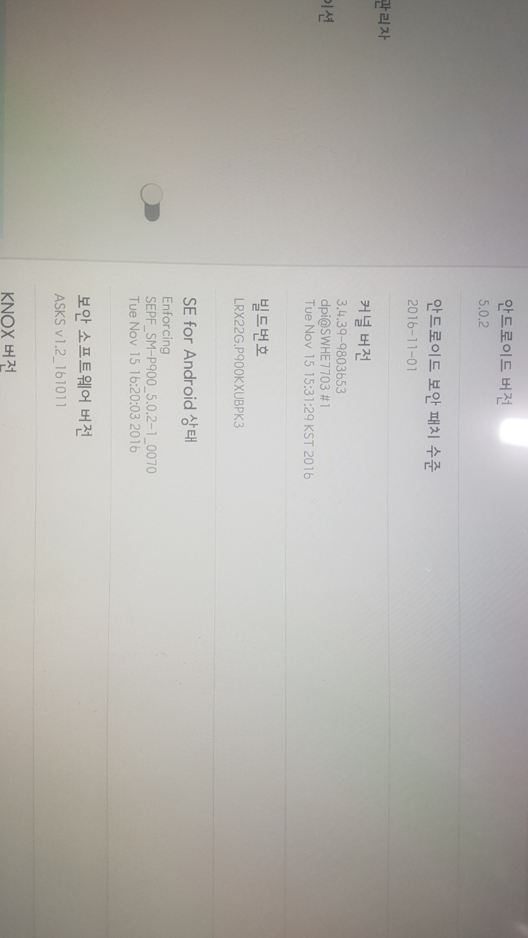 삼성갤럭시노트프로12.2 태블릿 이미지