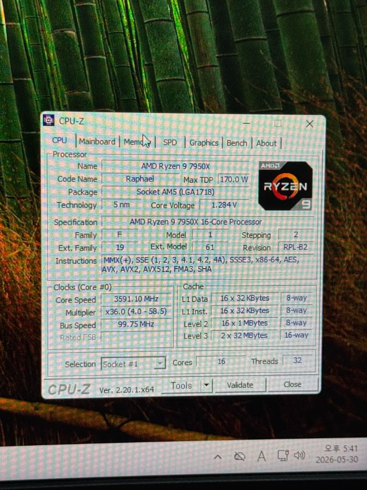 라이젠 7950X / Rtx4070 super 작업용 게이밍 컴퓨터 급처 이미지