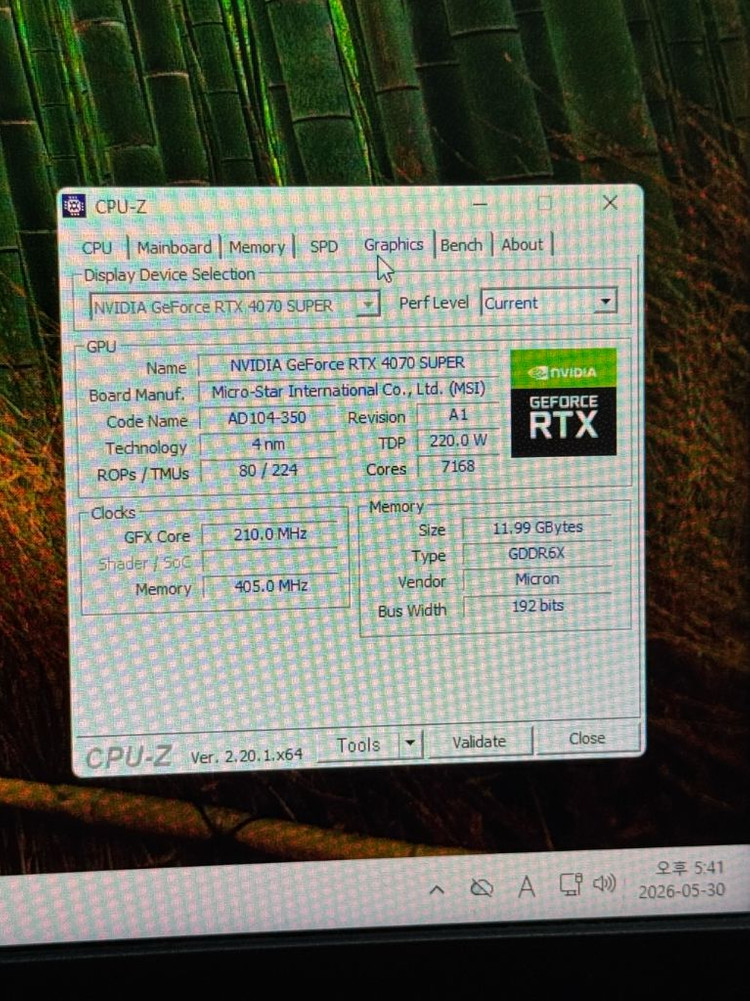 라이젠 7950X / Rtx4070 super 작업용 게이밍 컴퓨터 급처 이미지