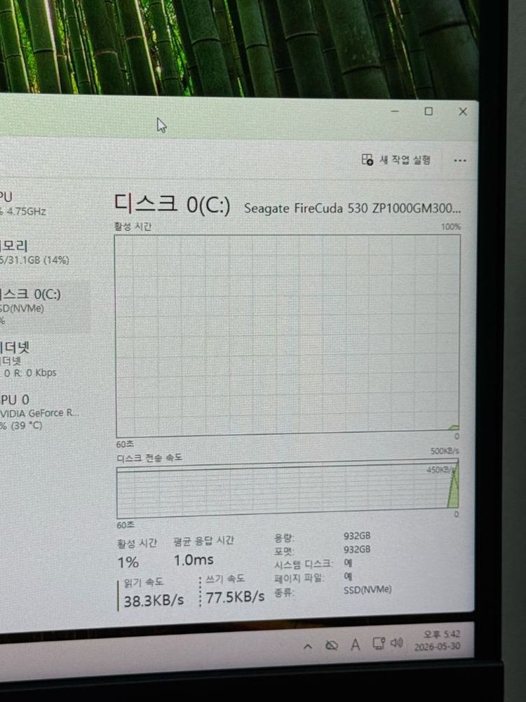 라이젠 7950X / Rtx4070 super 작업용 게이밍 컴퓨터 급처 이미지
